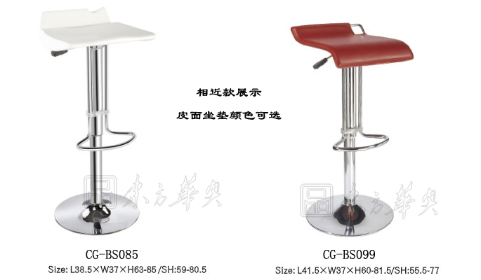 酒吧家具|皮面酒吧椅|辦公家具|皮面酒吧椅|酒吧椅