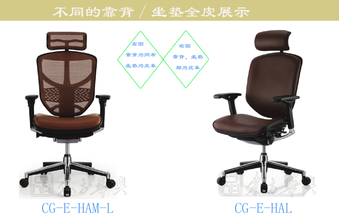 辦公椅|現(xiàn)代真皮大班椅|辦公家具|真皮大班椅|真皮大班椅