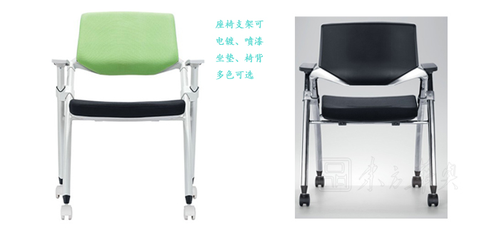 培訓家具|多功能椅|辦公家具|多功能椅|培訓椅,折疊椅,會議椅,職員椅