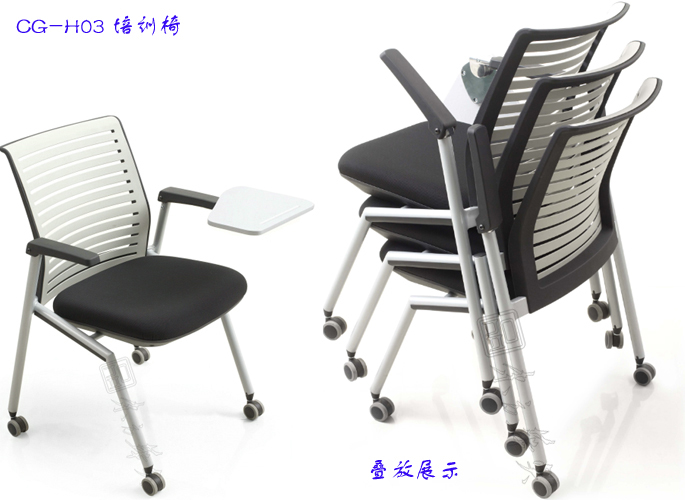 培訓(xùn)家具|布面培訓(xùn)椅|辦公家具|布面培訓(xùn)椅|多功能椅