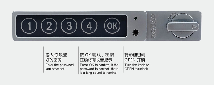 密碼鎖文件柜細(xì)節(jié)