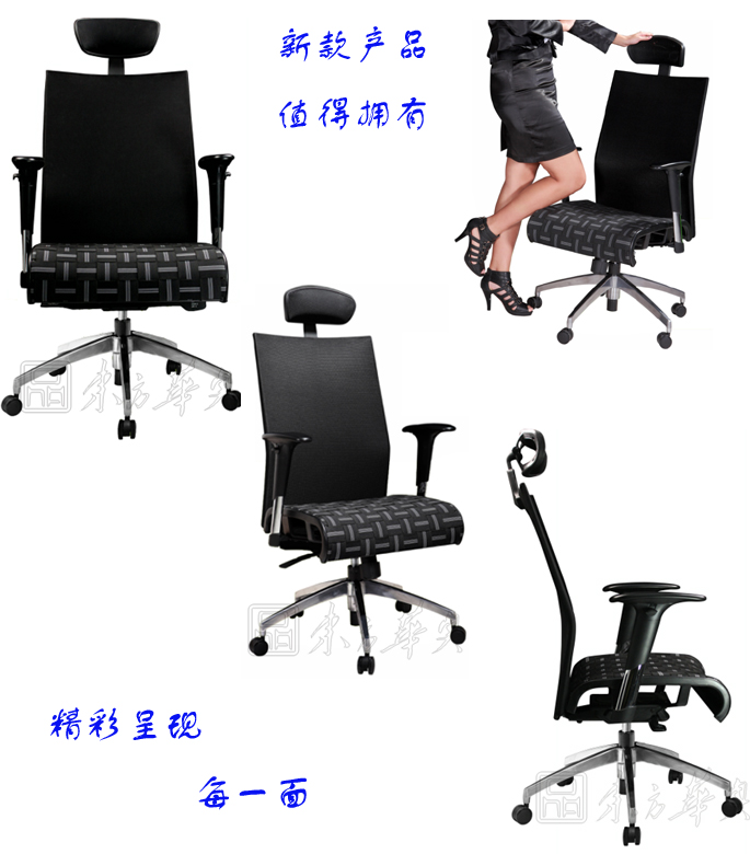 辦公椅|網(wǎng)布大班椅|辦公家具|網(wǎng)布大班椅|辦公椅,大班椅