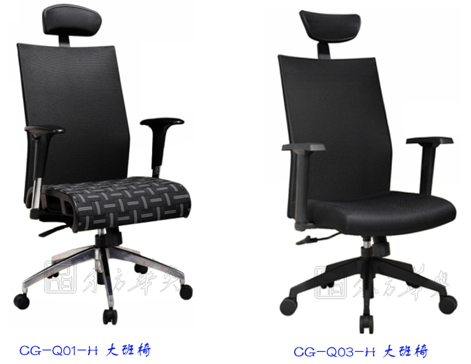 辦公椅|網(wǎng)布大班椅|辦公家具|網(wǎng)布大班椅|辦公椅,大班椅