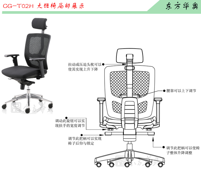 辦公椅|網布大班椅|辦公家具|網布大班椅|網布辦公椅,大班椅