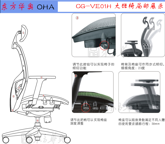辦公椅|網布大班椅|辦公家具|網布大班椅|大班椅,多功能大班椅,網布椅