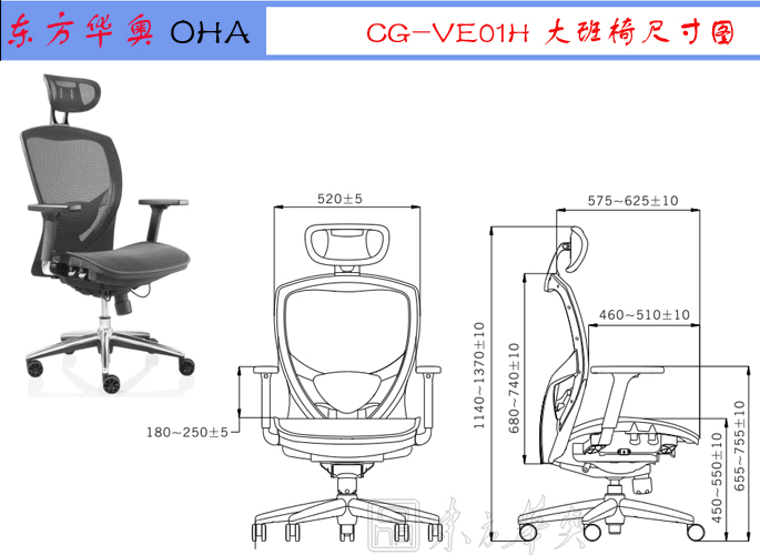 辦公椅|網布大班椅|辦公家具|網布大班椅|大班椅,多功能大班椅,網布椅