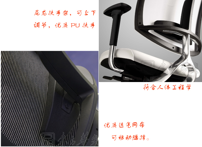 辦公椅|網布大班椅|辦公家具|網布大班椅|大班椅,多功能大班椅,網布椅