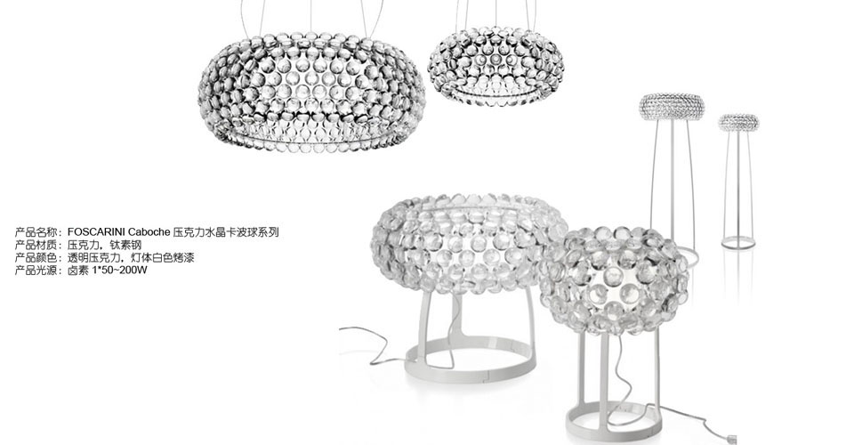 �F(xi��n)����(j��ng)����|�_(t��i)��|�k���Ҿ�|FOSCARINI Caboche ������ˮ���|(zh��)�п������_(t��i)��