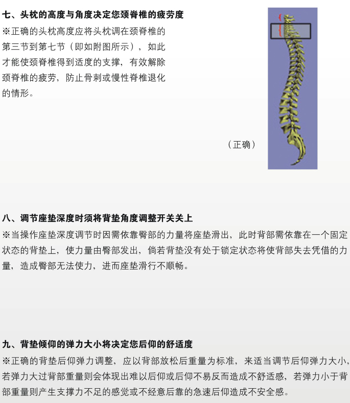 �k���ν��ϵ��Ergohuman